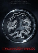 天道无双之最强职业解析